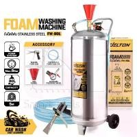 ราคา DELTON ถังฉีดโฟม ถังพ่นโฟมสแตนเลส ขนาด 80 ลิตร แรงดันสูงสุด 8 บาร์ Foam Washing Machine ถังฉีดโฟมล้างรถ ถังฉีดโฟมคาร์แคร์ เครื่องพ่นโฟม ถังพ่นโฟม พ่นโฟมล้างรถ ถังสแตนเลส 304 รุ่น (1731767475196103170)