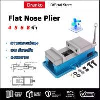 ราคา ปากกาจับชิ้นงาน ปากกามิลลิ่ง ปากกาจับเหล็ก4" 5" 6" 8" Angle Fixed Machine Vice ClampMilling MachineVise Manual Valve (1731947166211081708)