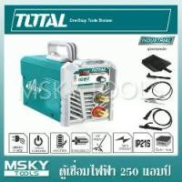 ราคา Total ตู้เชือมอินเวอร์เตอร์ MMA IGBT 250 แอมป์ รุ่น TW22502A (Inverter MMA Welding Machine) เครื่องเชื่อม ตู้เชื่อมไฟฟ้า (1730358448774547598)