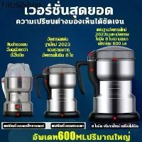ราคา เครื่องปั่นบด เครื่องบดแห้ง เครื่องปันพริก304ตัวเครื่องสแตนเลส เครื่องบดแป้ง เครื่องบดอาหาร ละเอียด เคื่องปั่นพริก เครื่องบดถั่ว เครื่องปั่นข้าวคั่ว เครื่องบดเนื้อ grinder machin (1730958845165996851)