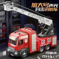 ราคา ของเล่นรถดับเพลิงโลหะผสมจำลอง, ขนาดใหญ่พิเศษ, รถวิศวกรรม, เครนอุปกรณ์เสริม, รถขุด, โมเดลบันได, สเปรย์น้ำ, รถของเล่นเด็ก แม็คโครตักดิน คัน ใหญ่ แม็คโครตักดิน คัน ใหญ่ รถโมเดล (1731680660181845271)