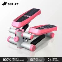ราคา SOTIAY Mini Stepper เครื่องออกกำลังกายแบบก้าวเหยียบ Step Machine จอแสดงผล LED แถมยางยืด (1731907195098138890)