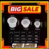 ราคา จุกใส่สี จุกพลาสติก ห่อใหญ่ ใส่สีสัก Tattoo Machine อุปกรณ์สักTattoo Machine อุปกรณ์สัก (1732309387955963425)