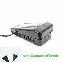 ราคา ขาเหยียบจักรเล็กมอเตอร์ (สามารถใช้ร่วมกับชุดมอเตอร์จักรเล็ก) อะไหล่จักรเย็บผ้า Sewing machine accessories (1732333371395050329)