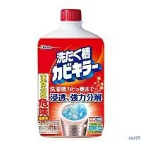 ราคา น้ำยาล้างเครื่องซักผ้า Sc johnson Mold Cleaner Washing machine drum cleaner ขนาด 550 ml สินค้าขายดี (1732308169720170222)