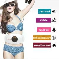 ราคา Slimming Belts SLIMMING ARTIFACT waist fat threwing machine LXS-210014 เครื่องบริหารร่างกายระบบสั่น เครื่องสลายไขมัน เครื่องสั่นออกกำลังกาย เครื่องลดน้ำหนัก เครื่องสั่นสลายไขมั (1732054163113150208)