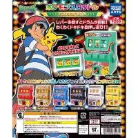 ราคา Gashapon Pokemon Pikachu Slot Machine Special - กาชาปอง โปเกม่อน ตู้สล็อตแมชชีน ปิกาจู (1731913428437927063)