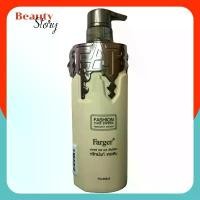 ราคา Farger Hair care ทรีทเม้นท์ ฟาเกอร์ EXPERTS-MASK เคราติน --468มล. 1ขวด-- บำรุง ฟื้นฟูสภาพเส้นผม จากการทำเคมี สปอตสินค้า (1732186543951414367)