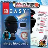ราคา โม่ง GQ Biker Mask ระบายอากาศ เปิดหัวได้ โม่งขับมอเตอร์ไซค์ โม่งคลุมหัว โม่งกันแดด [[ของแท้]] ส่งด่วนทุกวัน โม่งคลุมหน้า (1732252710476154684)