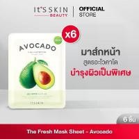 ราคา It'S SKIN The Fresh Mask Sheet Avocado (6 pcs.) สบู่ ล้าง แปรง แต่ง หน้า (1732373912600020822)