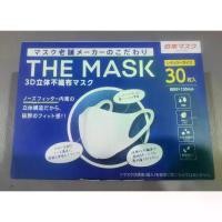 ราคา COD หน้ากาอนามัย The Mask 3D Non-Woven Mask นำเข้าจากญี่ปุ่นTikTok (1732306152609056361)