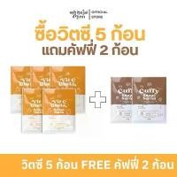 ราคา สบู่มี๊หนม สบู่วิตซีกลูต้า Vit C Gluta soap and mask 80 g. (1732394974564091201)