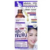 ราคา (กล่องx6) Clear Nose เคลียร์โนส Concealer/Black Mask/Solution Serum/DarkSpotSerum1 (1731995665753343648)
