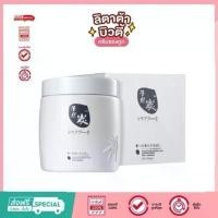 ราคา COD SUNPUSO CHARCOAL DISTILLATE HAIR MASK ซันปุโซะ ชาร์โคล ดิสทิเลต แฮร์ มาส์ก 500 ml. (1731981591651256095)