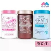 ราคา ครีมหมักผม ครูเซ็ท เคอราติน / ซากุระ ทรีทเมนท์ Cruset Keratin Hair Mask / Sakura Treatment 900 ml. ！！ ！ (1731954270570907467)