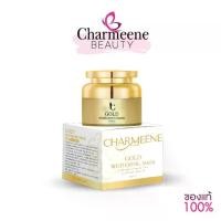 ราคา Gold whitening mask Charmeene โกลด์ ไวท์เทนนิ่ง มาส์ก บำรุงผิวหน้า (1731958327669982412)