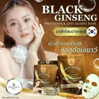 ราคา (กล่องx10ชิ้น) Precious Skin มาส์กโสมดำเกาหลี Black Ginseng Whitening & Anti-Aging Mask 30g (1732097510593300388)