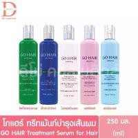 ราคา COD โกแฮร์ บำรุงผม 250มล. Go Hair (Hair Cream,Treatment,Hair Mask) (1731951961264457687)