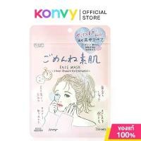 ราคา CLEAR TURN Skin Conditioning Face Mask 7 Sheet เคลียร์ เทิร์น แผ่นมาสก์บำรุงผิวหน้า. สไตล์การระเบิด (1732404159946130888)