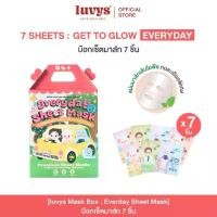ราคา [ MASK 7D ] LUVYS คอลเลคชั่นมาส์กหน้า 7 วัน I 7 - Days Sheet Mask (1731037270982495043)