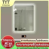 ราคา CODกระจกเต็มตัว กระจก แต่งหน้า กระจกติดผนัง กระจกในห้องน้ำ กระจกห้องน้ำ กระจกสติกเกอร์ กระจกเงา กระจกแต่งตัว กระจกแขวนผนัง กระจกบานใหญ่ bathroom mirror wall กระจกติดห้องน้ำ กระจก (1732317182465836322)