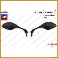 ราคา cecutishop ความคงทน กระจกมองหลัง, กระจกมองหลังซ้าย,กระจกมองหลังขวา สำหรับรถ เเท้ศูนย์ YAMAHA XMAX ที่ จับ มือ ถือ มอเตอร์ไซค์ Motorcycle Mirror (1730488155015514173)