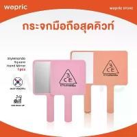 ราคา แท้พร้อมส่ง 3CE Square Hand Mirror กระจกพกพา สวยไม่ตกเทรนด์ แข็งแรงทนทาน (1732058677260421107)