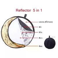 ราคา สตูดิโอถ่ายภาพแสงกระจกพับได้ Reflector 5in1 60ซม/80ซม/110ซม Photo Light Folding Mirror Reflector 5in1 60cm/80cm/110cm ขายดี (1731569138284332239)