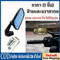 ราคา Ready to Send Rizoma Rzm Square Mirror, Tony, Cnc Work, Sporty Design, Can Fit All Models. (1732360635279771051)
