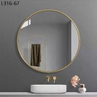 ราคา ร้านค้าบ้าน ห้องน้ำกระจก กระจกแท้ กระจกห้องน้ำ บานใหญ่ กระจกติดผนัง กรอบ​สวย ผิวเรียบสนิท กระจก บ้าน โบว์ กระจก ส่อง ตัว mirror mirror wall mirrors กระจก ส่อง เต็มตัว ม (1732221217605912707)