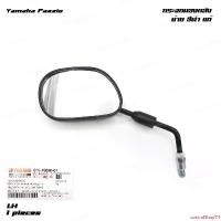ราคา ความคงทน กระจกมองข้าง กระจกมองหลัง ของแท้ สีดำ,ใส สำหรับ Yamaha Fazzio Car รถยนต์ Mirror (1731639546156059209)