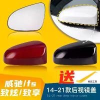 ราคา ที่อยู่อาศัยกระจกมองหลัง, ดีไซน์มีสไตล์และสนุกสนาน, ฝาครอบกระจกมองหลังภายนอก, ฝาครอบสะท้อนแสง, เหมาะสำหรับ Toyota Vios/FS Rearview Mirror, 14-21 รุ่น, 98%+ รีวิวในเชิงบวก, อุปกรณ์เสริมเดียวกัน (173216