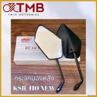ราคา inscrishop แบบพกพา กระจกมองหลัง ข้างซ้าย+ขวา เกรดA KAWASAKI KSR 110 NEW, คาวาซากิ 110 นิว Motorcycle มอเตอร์ไซค์ Mirror เวฟ iled (1730780439813457967)