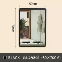ราคา 40/50/60cm Black mirror กระจกเงาการจัดส่งที่รวดเร็วกระจกเงาติดผนัง กระจกห้องน้ำซมกระจกติดผนัง แฟชั่นที่เรียบง่ายกระจ (1731970093640222239)