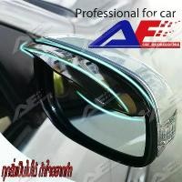 ราคา ชำระเงินสด AuFo ชุดกันสาดกระจกมองข้างรถยนต์ กันสาด กระจกมองข้างรถยนต์ กันฝน กันน้ำ สีใส / TRUE LINE Automotive Black Smoke Mirror Visor Rain Guards Smoked (1732054948833625424)