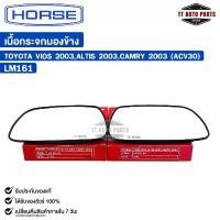 ราคา เนื้อกระจกมองข้าง HORSE TOYOTA VIOS 2003 , ALTIS 2003 , CAMRY 2003 ACV30 (LH/RH) โตโยต้า รหัส LM161 มีบริการเก็บปลายทาง car รถ รถยนต์ Mirror (1731527666970167697)