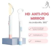 ราคา กระจกส่องปาก กระจกส่องฟันมีไฟ Dental mirror mouth mirror ไฟ LED ชาร์จ USB พร้อมกล่อง (1731586652952364405)