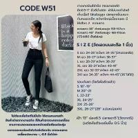 ราคา Code. W51 กางเกงยีนส์ผ้ายืดขาเดฟสีดำ Jean Clothing เสื้อผ้า ผู้หญิง Women กางเกงยีนส์ผู้ชาย ยีนส์เดฟปลาหมึกย่าง mcjeans กางเกงยีนส์ชาย cargo jeans outfit กางเกงยีนผู้ชาย denim (1731683925022378810)