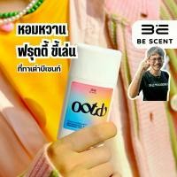ราคา Qebamtvshop แนะนำ ขายร้อน คุณภาพรับประกันได้ ใช้งานได้ คุณภาพสูง สินค้าขายดี ความคงทน [พร้อมส่ง] BE SCENT ที่ทาเต่าบีเซนท์ กลิ่น Outfit Of The day - OOTD หอมฟรุตตี้ ซุกซน สดใส (1732370780560984015)