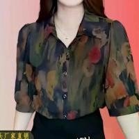 ราคา GYDNJO SLEEPY BUNNY Elegant Bow Patchwork Short Sleeve Blouse Women Korean Style Slim Fit Summer Top Chic Sweet Layered Shirt Office Casual Outfit ขายดี (1732304146705515740)