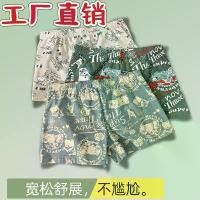 ราคา ชุดชั้นในชาย กางเกงบ็อกเซอร์ ทรงหลวม สไตล์ Arrow อินเทรนด์ พิมพ์ลาย ระบายอากาศ กางเกงขาสั้นใส่นอน เหมาะสำหรับผู้ชาย กางเกงบ้านใหม่ ATK pajamas gym outfit nightwear silk sleepwear terno (17317448984900