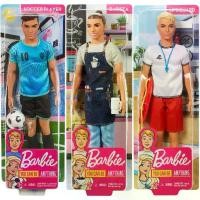 ราคา Barbie Ken Doll in Career-Themed Outfit ตุ๊กตาบาร์บี้ผู้ชาย ตุ๊กตาเคน ในอาชีพต่างๆ ของแท้ (1729961071274264804)