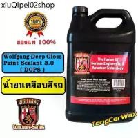 ราคา ❤Wax เคลือบเงาสีรถ - Wolfgang Deep Gloss Paint Sealant 3.0 ( DGPS )♝ (1731609869642663398)