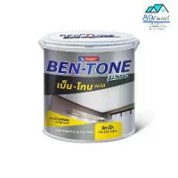 ราคา Ceiling Paint เบ็น-โทน พลัส สีทาฝ้าเพดาน ทาง่ายกลบมิด รุ่นประหยัด (1730785628716239722)