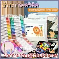 ราคา Acrylic Marker Pen Acrylic Color Pen Acrylic Marker Pen Magic Color Paint Pen Brush for Kids Easy to Clean (1731767996350957295)