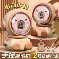 ราคา กบเหลาดินสอ กบเหลาดินสออัตโนมัติ กบเหลาดินสอมือปรับได้ สำหรับนักเรียนชั้นประถมศึกษา เด็ก กบเหลาดินสอ Kapibara สมุด ธนาคารอิสลาม กรีด เทป บอล ohuhu markers 320 set wiggly paint (1732173480166720660)
