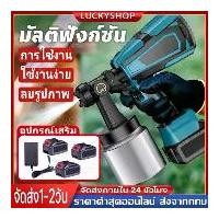 ราคา 【รับประกัน 10 ปี】กาพ่นสีไฟฟ้าไร้สาย กาพ่นสี ไร้สาย กาพ่นสีไร้สาย เครื่องพ่นสีไร้สาย(ใช้ได้ทั้งสีน้ำ+สีน้ำมัน) กาพ่นสีไฟฟ้า Paint Sprayers (1732302861101533200)