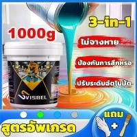ราคา 【มาใหม่】สีทาบ้าน ภายใน สีทาพื้น 3 in 1 ขนาด 1kg 5kg สีทาพื้นปูน สีน้ำทาบ้าน loft สีทาบ้านภายใน สีทาห้องนอน สีทาภายใน สีทาผนัง สีน้ำภายนอกภายใน ทาภายนอกและภายใน สีทาพื้น epoxy ทา (1731904886358246834)