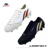 ราคา รองเท้าฟุตบอล หุ้มข้อ PAN รุ่น LEGENDA PRO รหัส PFS5A1 (หนังจิงโจ้) (1730550889535802300)