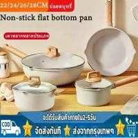 ราคา กะทะเทฟล่อนของแท้กระทะหินอ่อนก้นลึกกระทะชิมพลัสnon stick frying panกระทะเหล็กตาตีมือกะทะไม่ติดกะทะแบบหยงให้กะทะไม่ติดกะทะแบบหยงให้ฝากระทะกระทะเคลือบหินของแท้ (1731194793815344276)